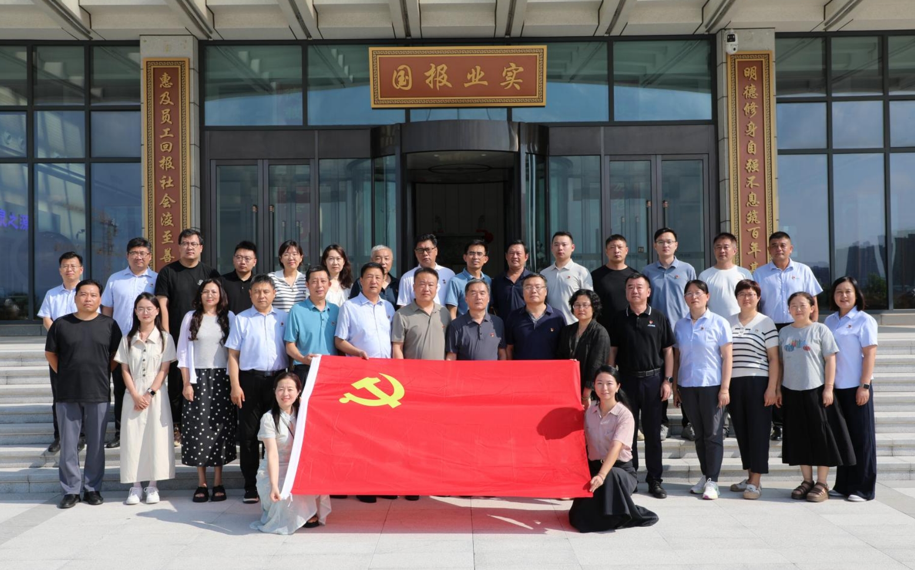 党建引领聚合力 政企联动促发展 —— 区统计局党支部与明泉集团成功举办主题党日共建活动