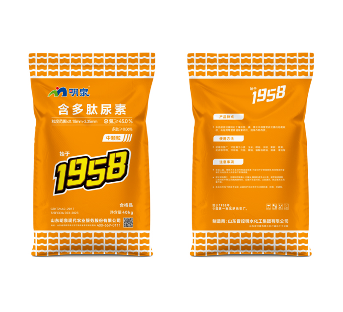 含多肽尿素