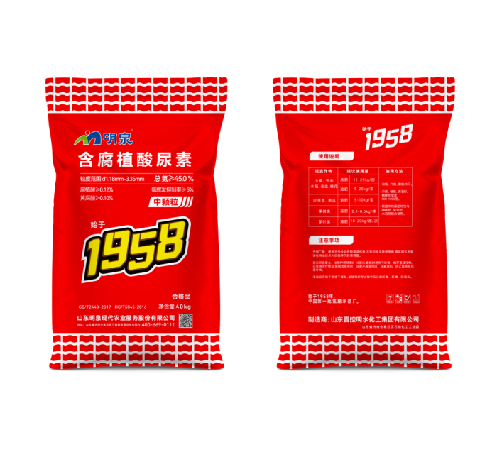 含腐植酸尿素