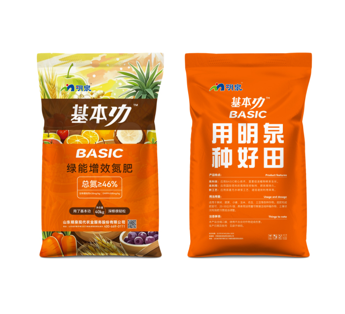 基本功 绿能增效氮肥