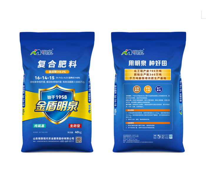 金盾明泉 复合肥料系列