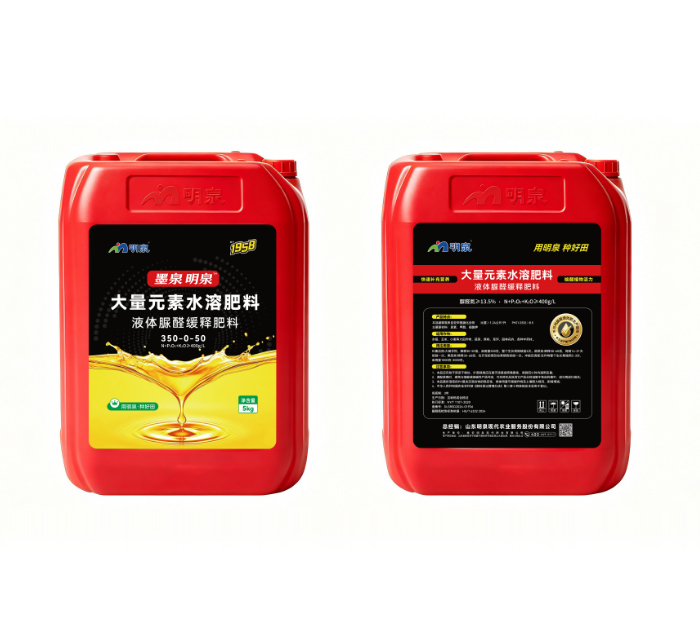 墨泉明泉 大量元素水溶肥料 液体脲醛缓释肥料 350-0-50