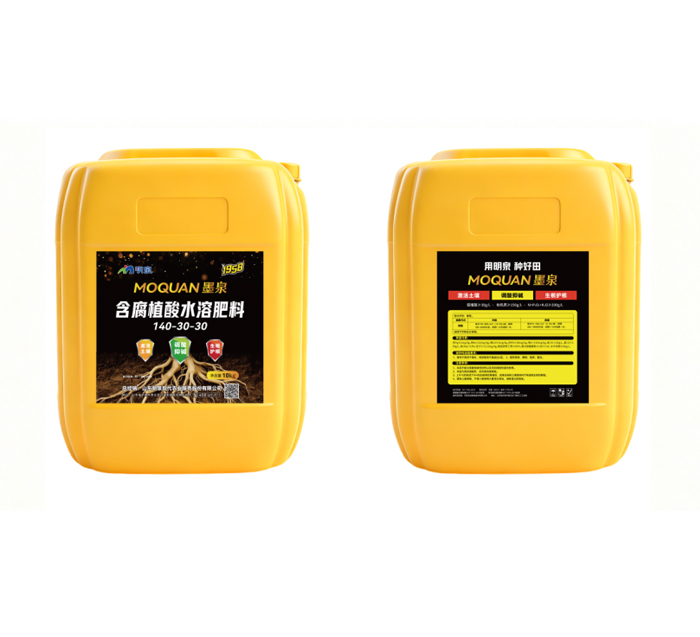 墨泉明泉 含腐植酸水溶肥料 140-30-30