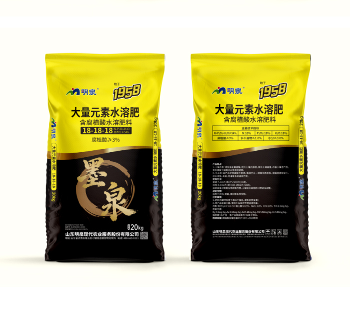 墨泉 大量元素水溶肥 含腐植酸水溶肥料  18-18-18