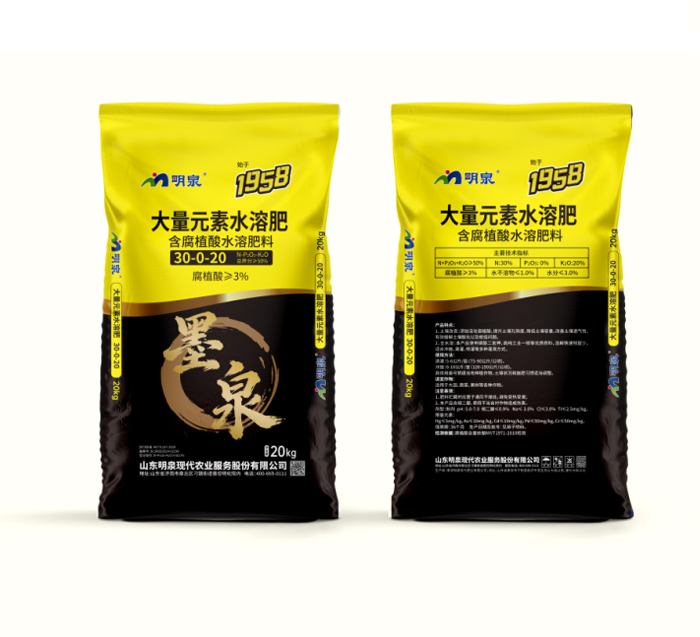墨泉 大量元素水溶肥 含腐植酸水溶肥料  30-0-20