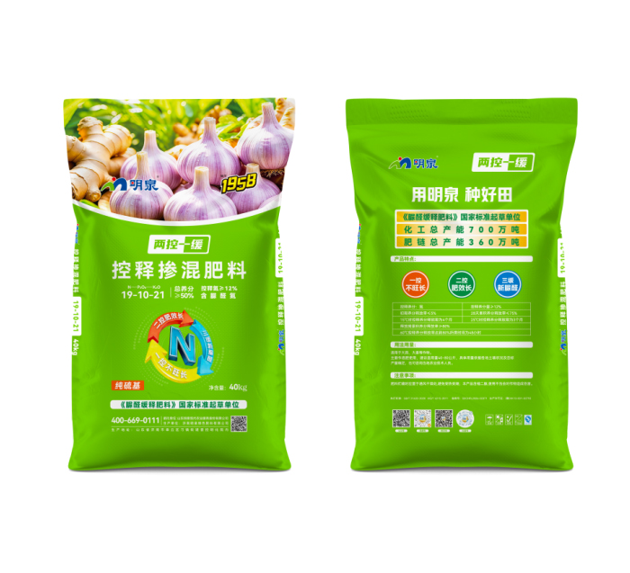 两控一缓 控释掺混肥料 19-10-21