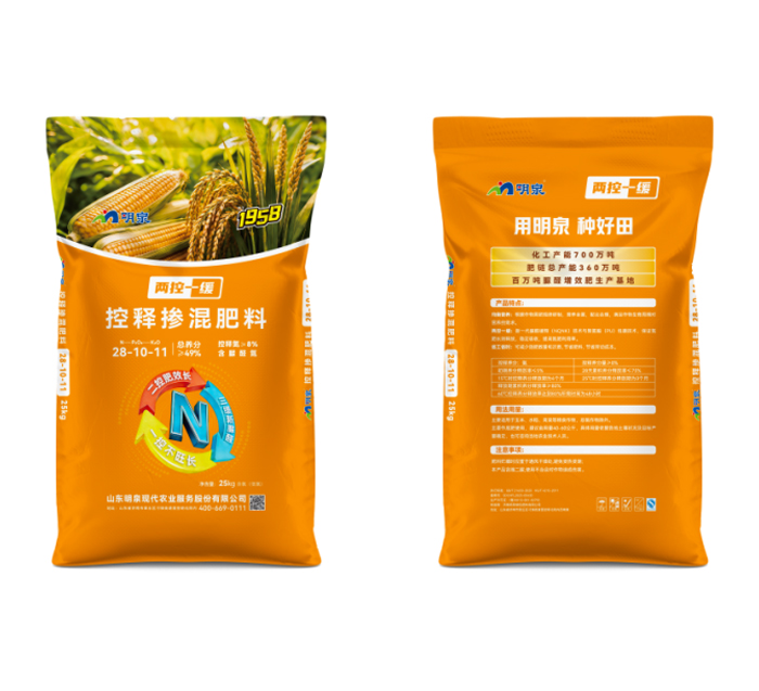 两控一缓 控释掺混肥料 28-10-11