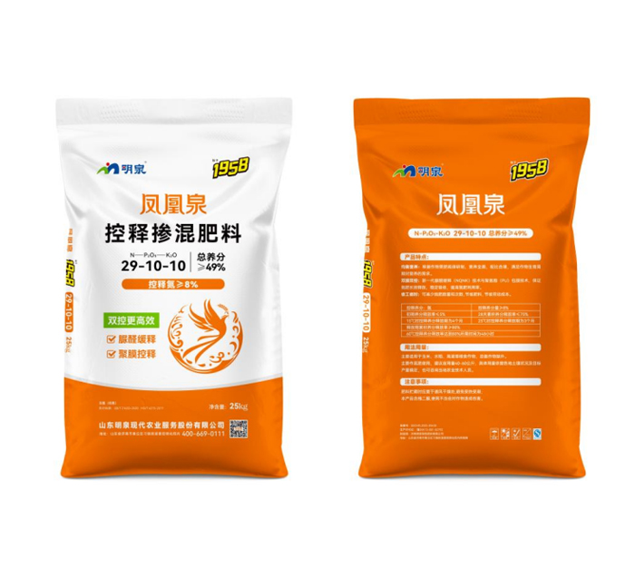 掺混肥料 29-10-10