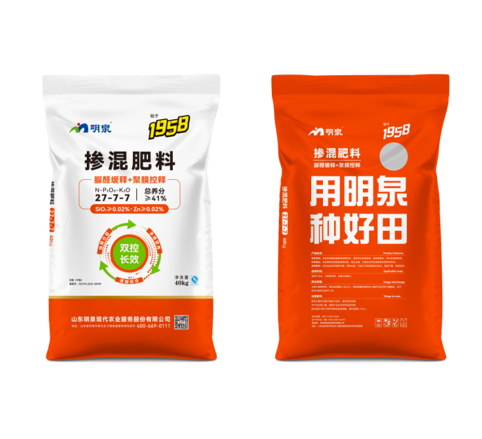 掺混肥料 27-7-7