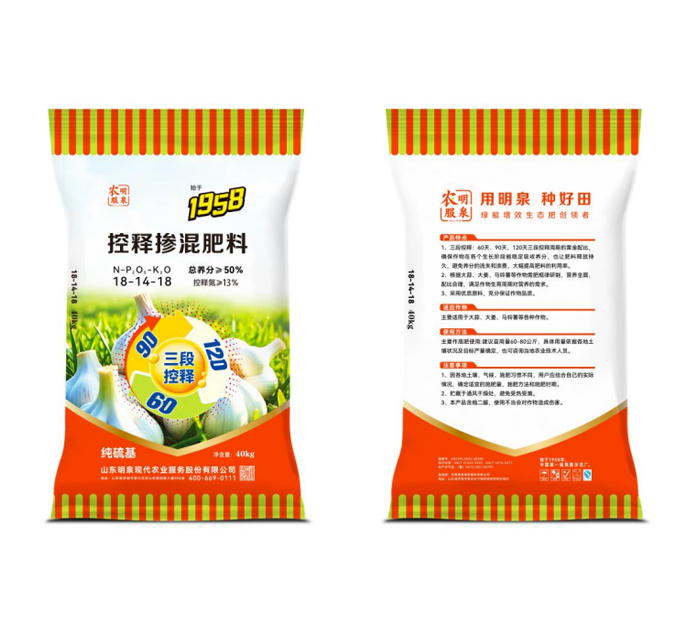 控释掺混肥料 18-14-18