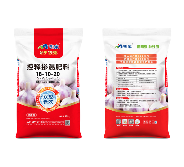 控释掺混肥料 18-10-20