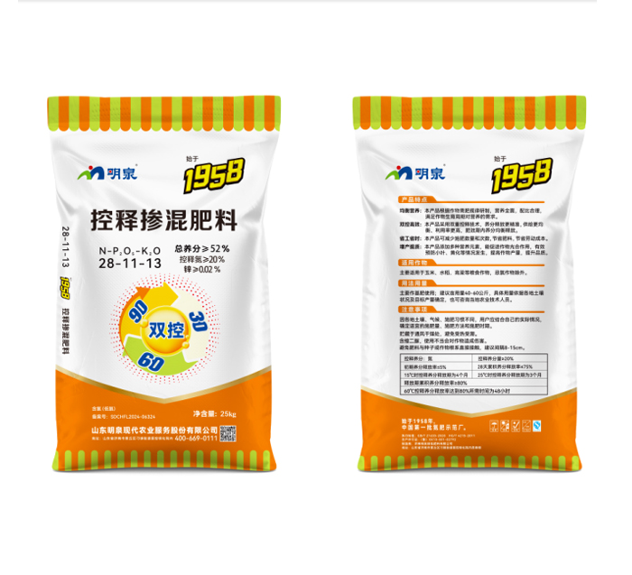 控释掺混肥料 28-11-13