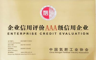 November 2021 Enterprise Credit Rating 3A Credit Enterprise