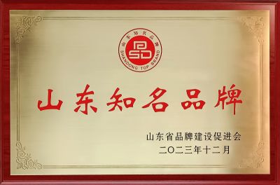 In 2023, Mingquan Group's urea products were rated as a well-known brand in Shandong
